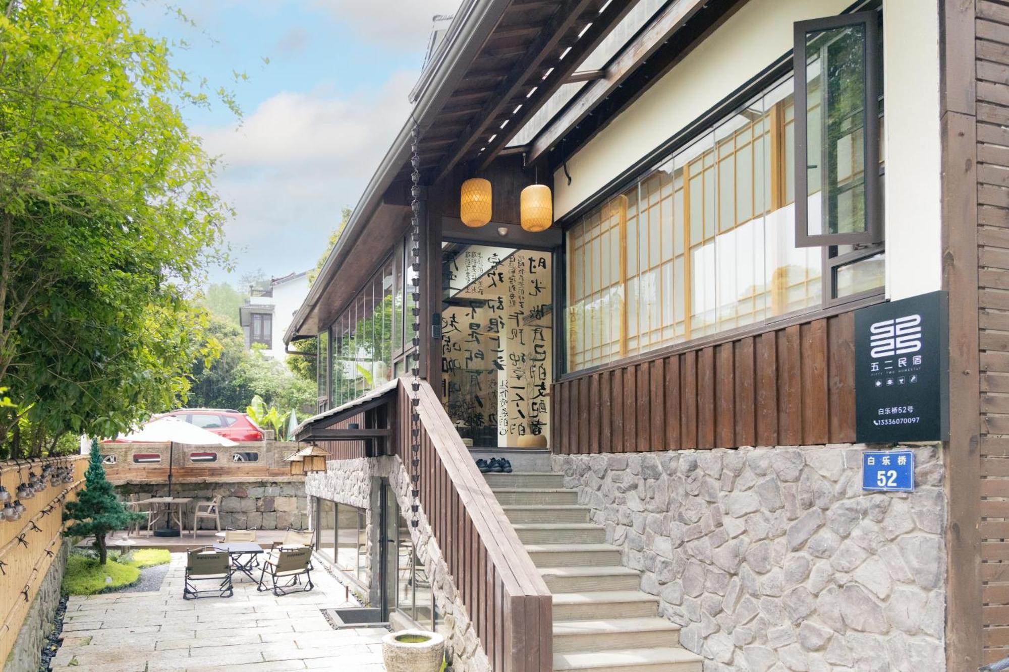 52 Designer B&B Hangzhou Exterior foto
